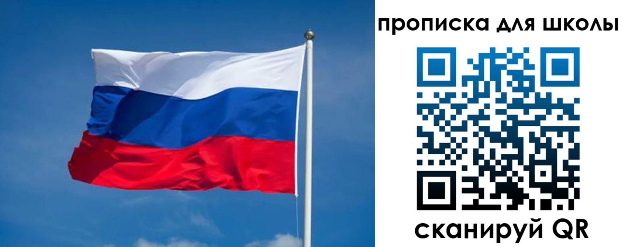 временная регистрация в квартире в Ленске